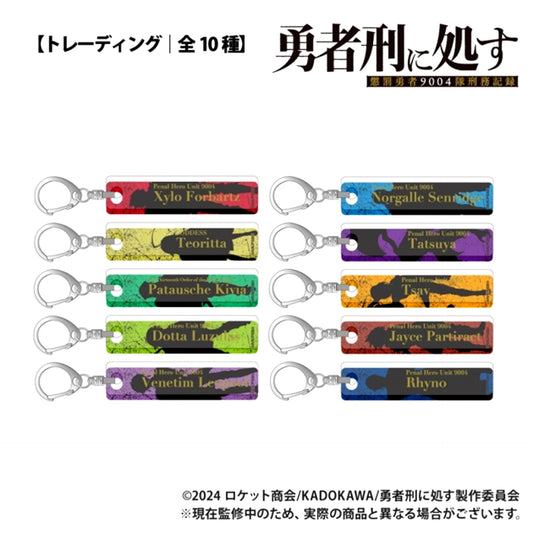 Sentenced to Be a Hero: The Prison Records of Penal Hero Unit 9004 Bar Keychain Goods - Keychain Trading [NEW]