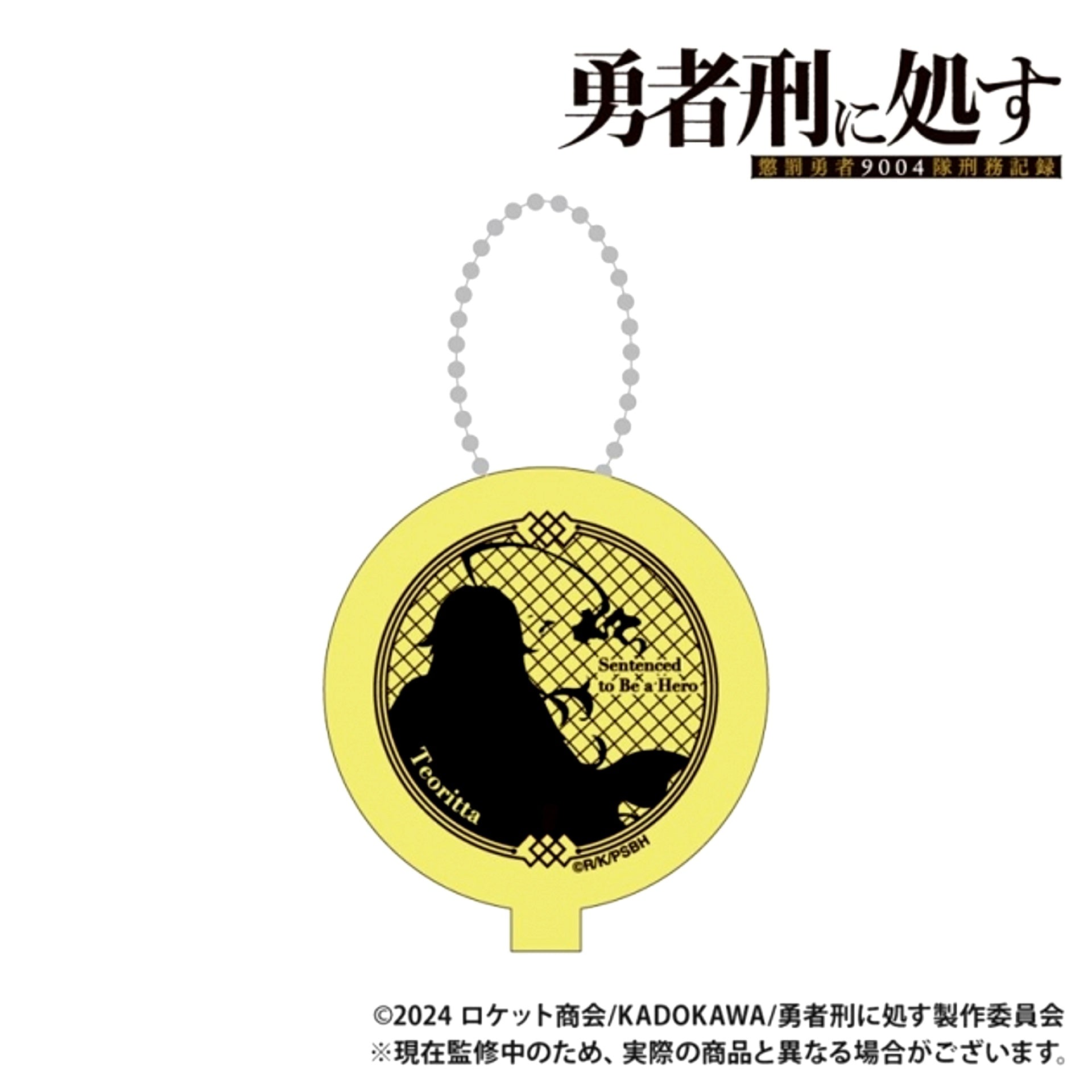 Sentenced to Be a Hero: The Prison Records of Penal Hero Unit 9004 Rubber Coin Case_Teoritta [NEW]