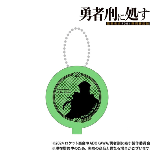 Sentenced to Be a Hero: The Prison Records of Penal Hero Unit 9004 Rubber Coin Case_Patausche Kivia [NEW]
