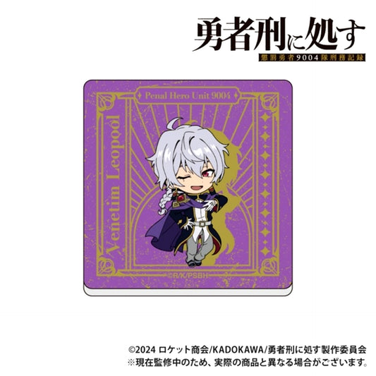 Sentenced to Be a Hero: The Prison Records of Penal Hero Unit 9004 Acrylic Magnet Benetim Leopool [NEW]
