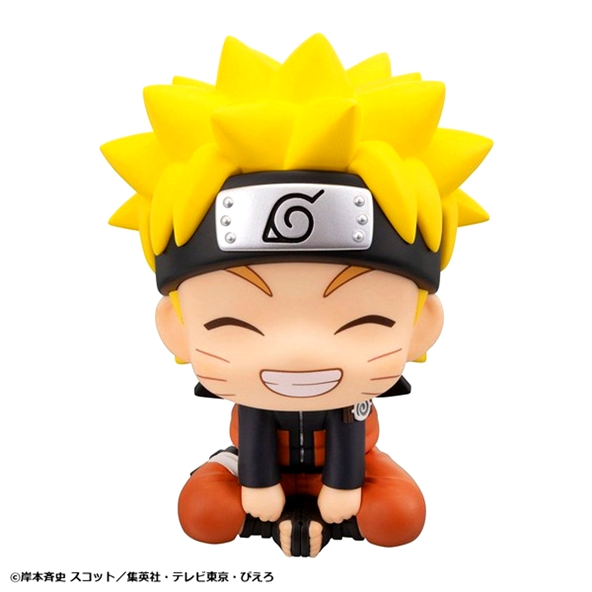 Lookup NARUTO Shippuden Naruto Uzumaki Grinning ver. [NEW]