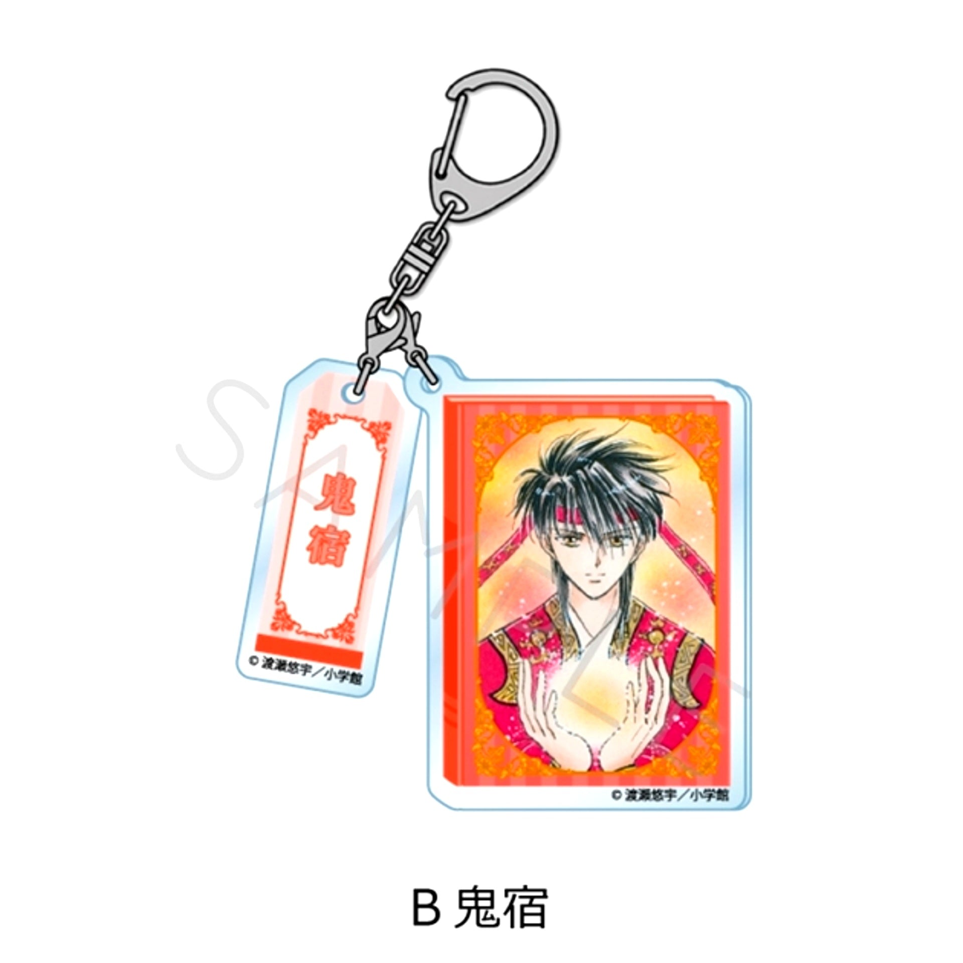 Fushigi Yugi Double Acrylic Keychain B (Tamahome) [NEW]