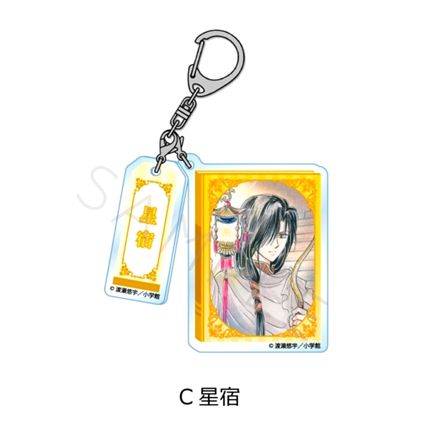 Fushigi Yugi Double Acrylic Keychain C (Hotohori) [NEW]