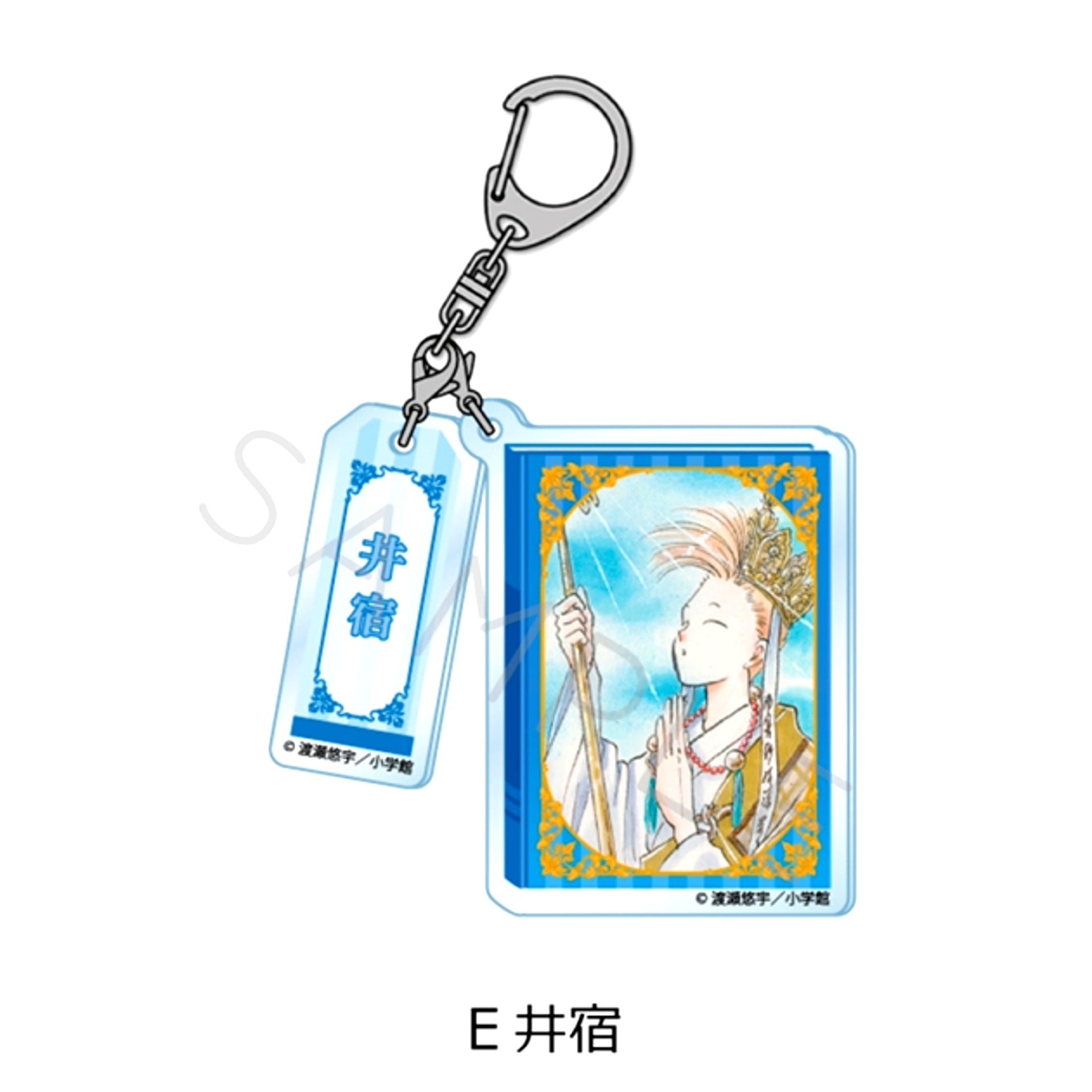 Fushigi Yugi 2-Piece Acrylic Keychain E (Chichiri) [NEW]