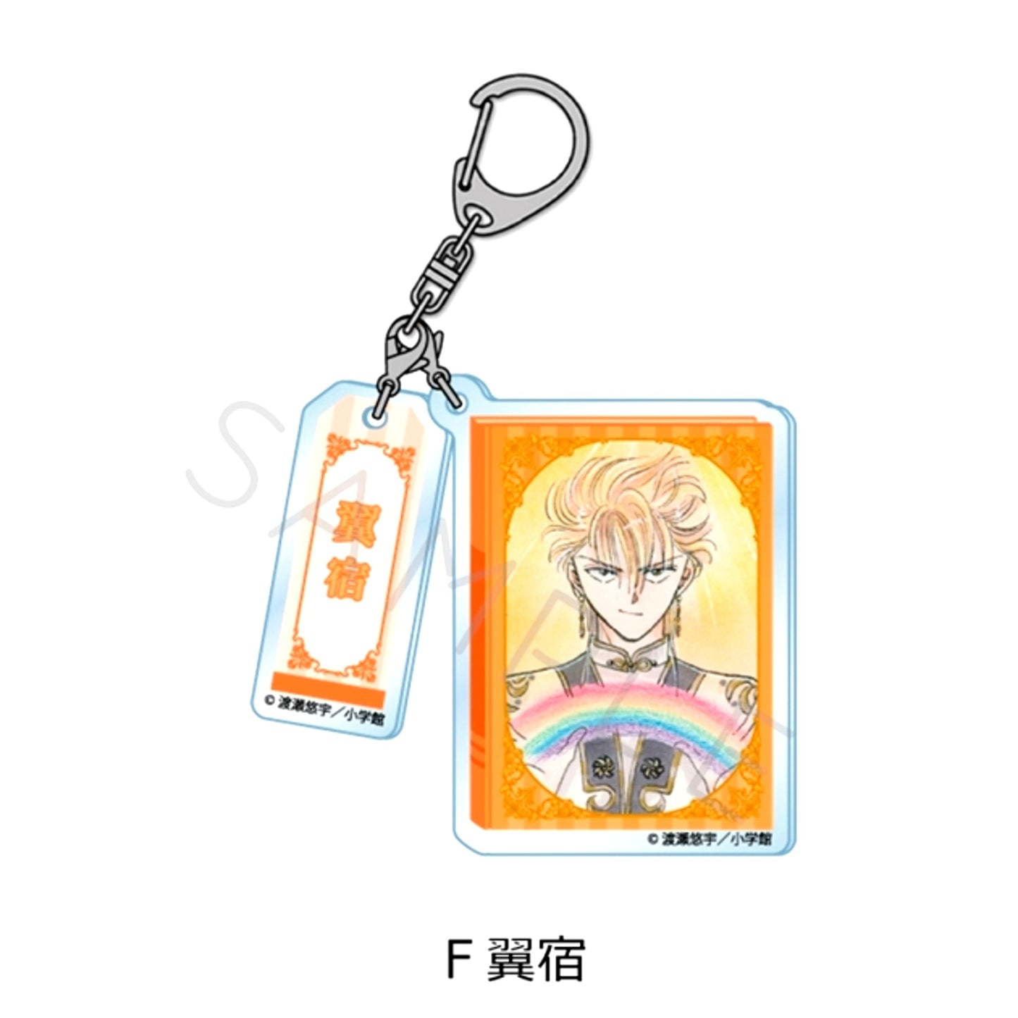 Fushigi Yugi 2-Piece Acrylic Keychain F (Tasuki) [NEW]