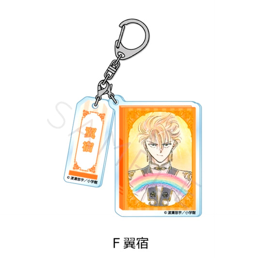 Fushigi Yugi 2-Piece Acrylic Keychain F (Tasuki) [NEW]