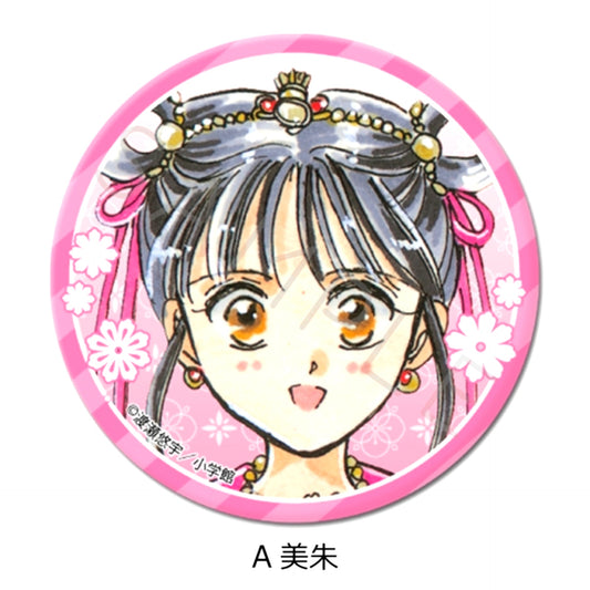 Fushigi Yugi Round Can Badge (57mm) A (Miaka) [NEW]