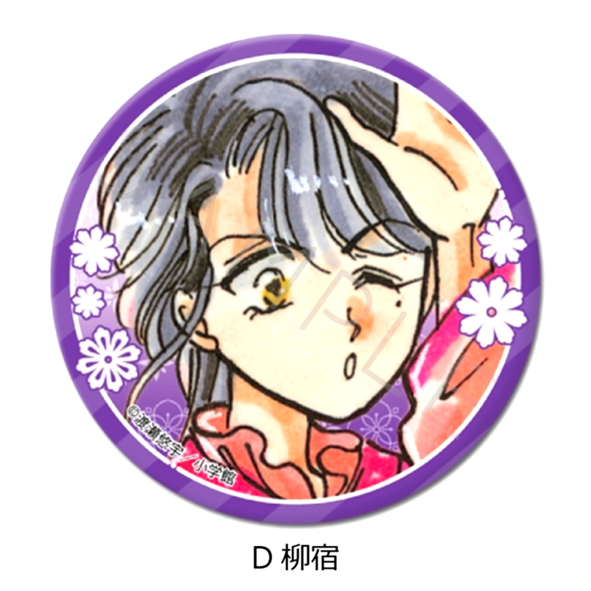 Fushigi Yugi Round Can Badge (57mm) D (Nuriko) [NEW]