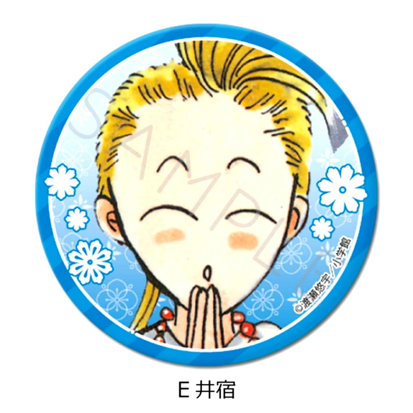 Fushigi Yugi Round Can Badge (57mm) E (Chichiri) [NEW]