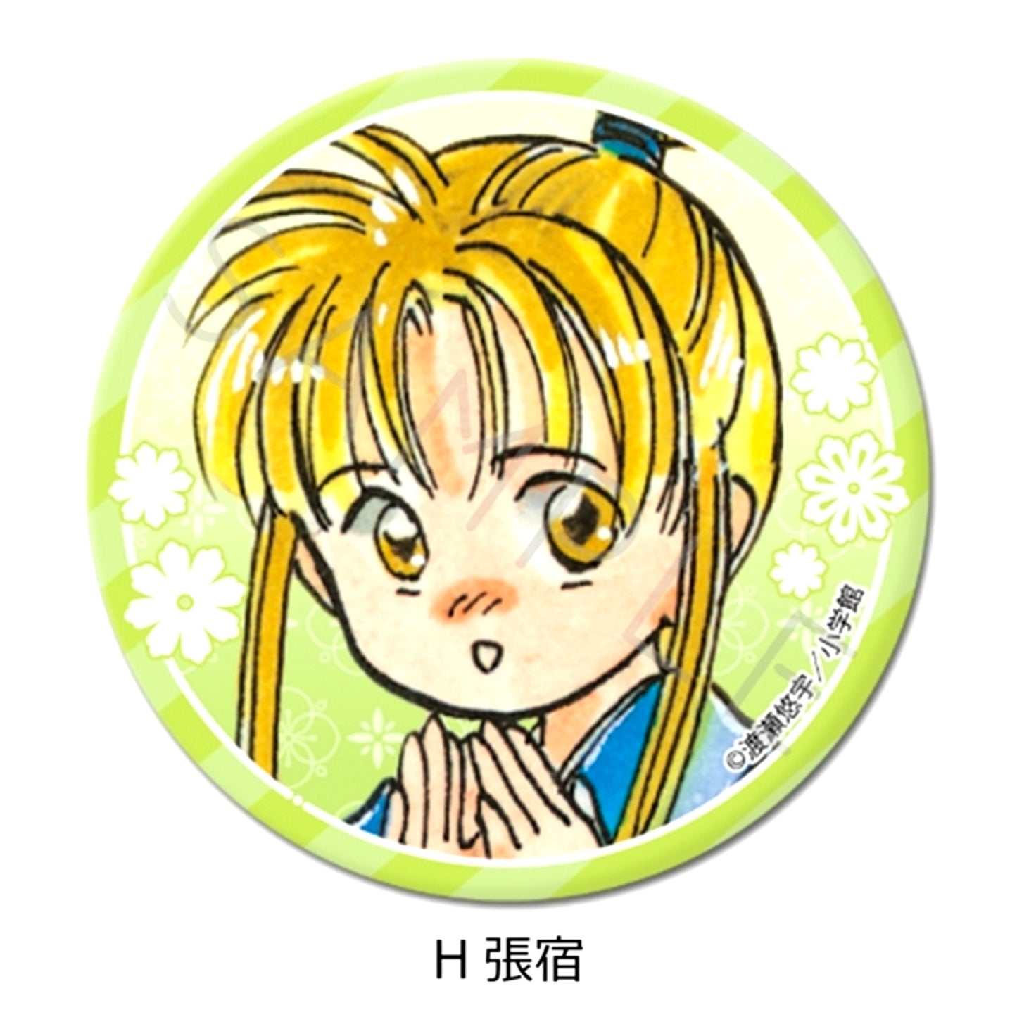 Fushigi Yugi Round Can Badge (57mm) H (Chiriko) [NEW]