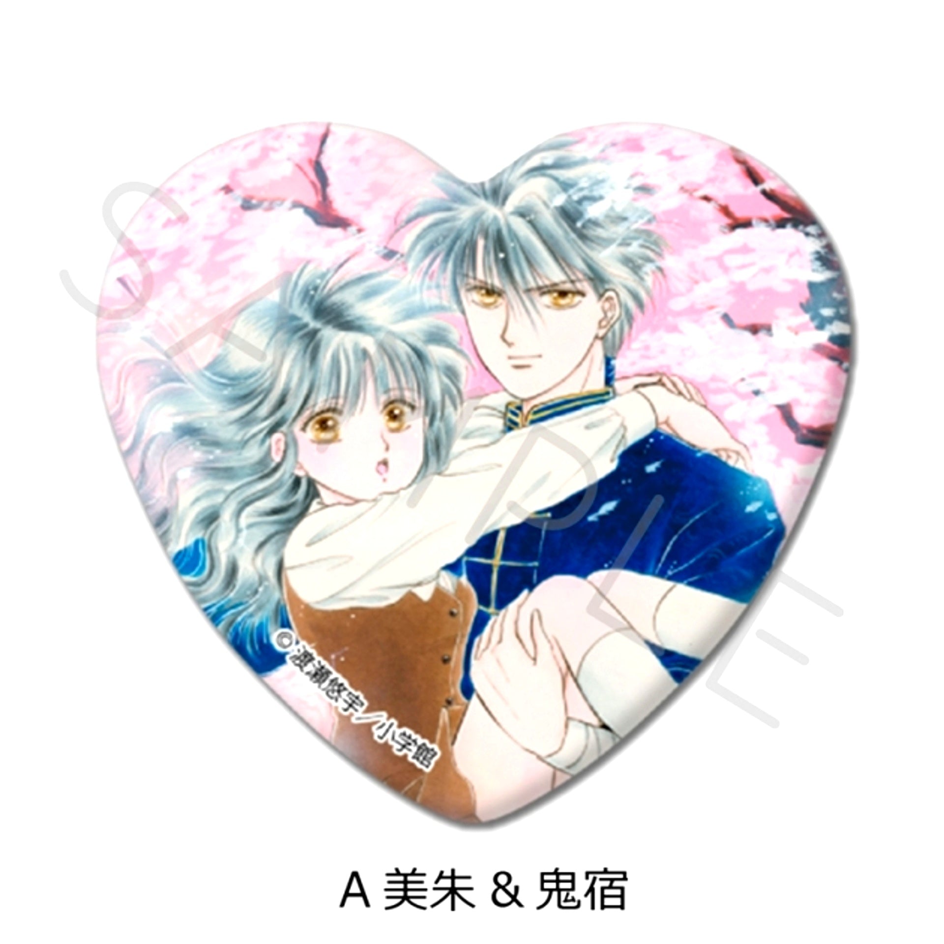 Fushigi Yugi Heart-Shaped Can Badge A (Miaka & Tamahome) [NEW]