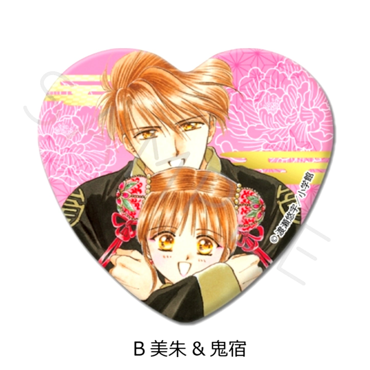 Fushigi Yugi Heart-Shaped Can Badge B (Miaka & Tamahome) [NEW]
