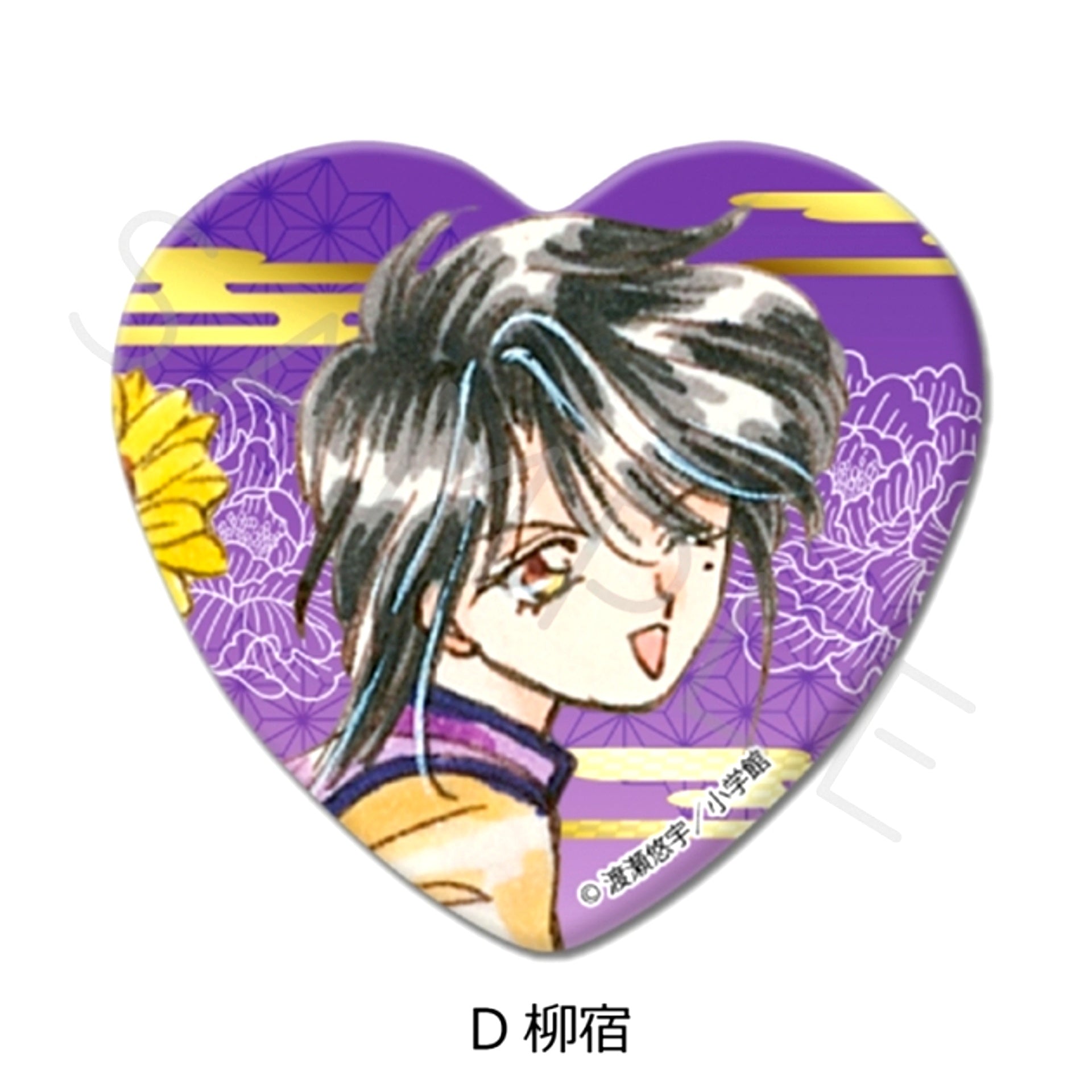 Fushigi Yugi Heart-Shaped Can Badge D (Nuriko) [NEW]