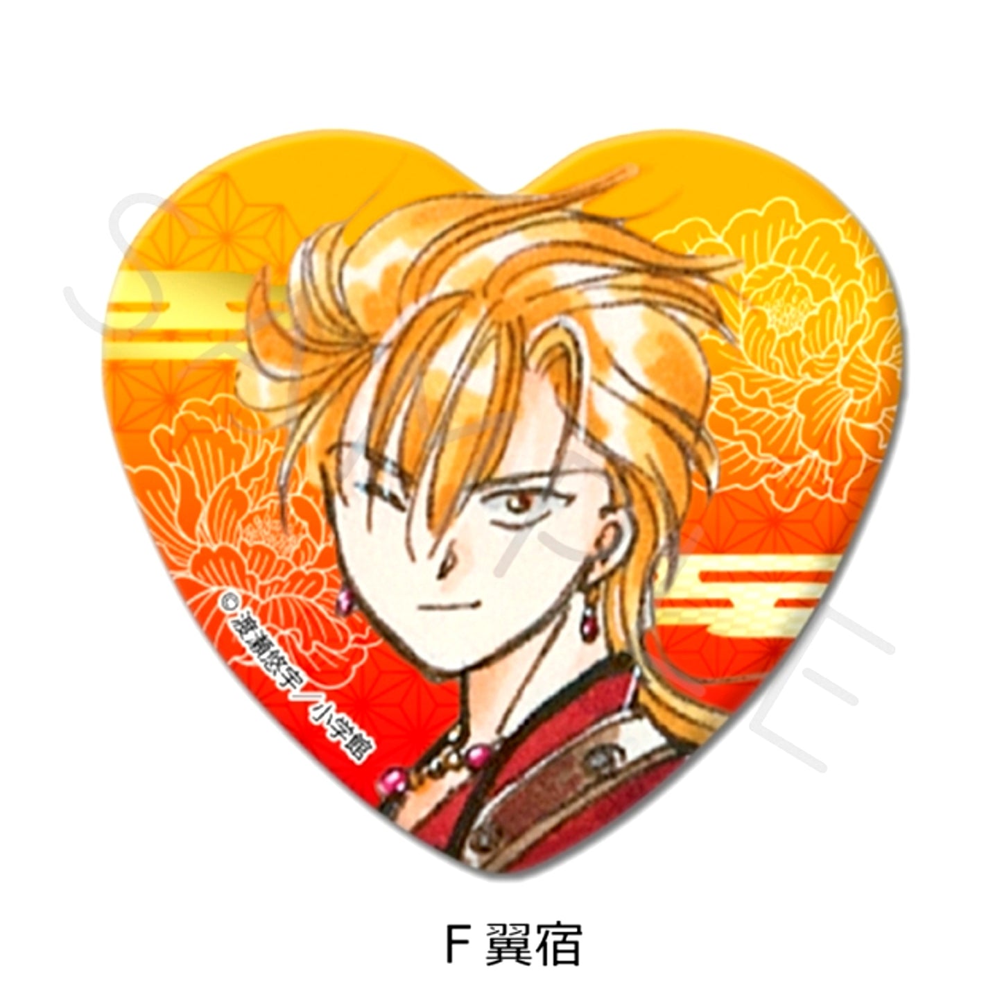Fushigi Yugi Heart-Shaped Can Badge F (Tasuki) [NEW]