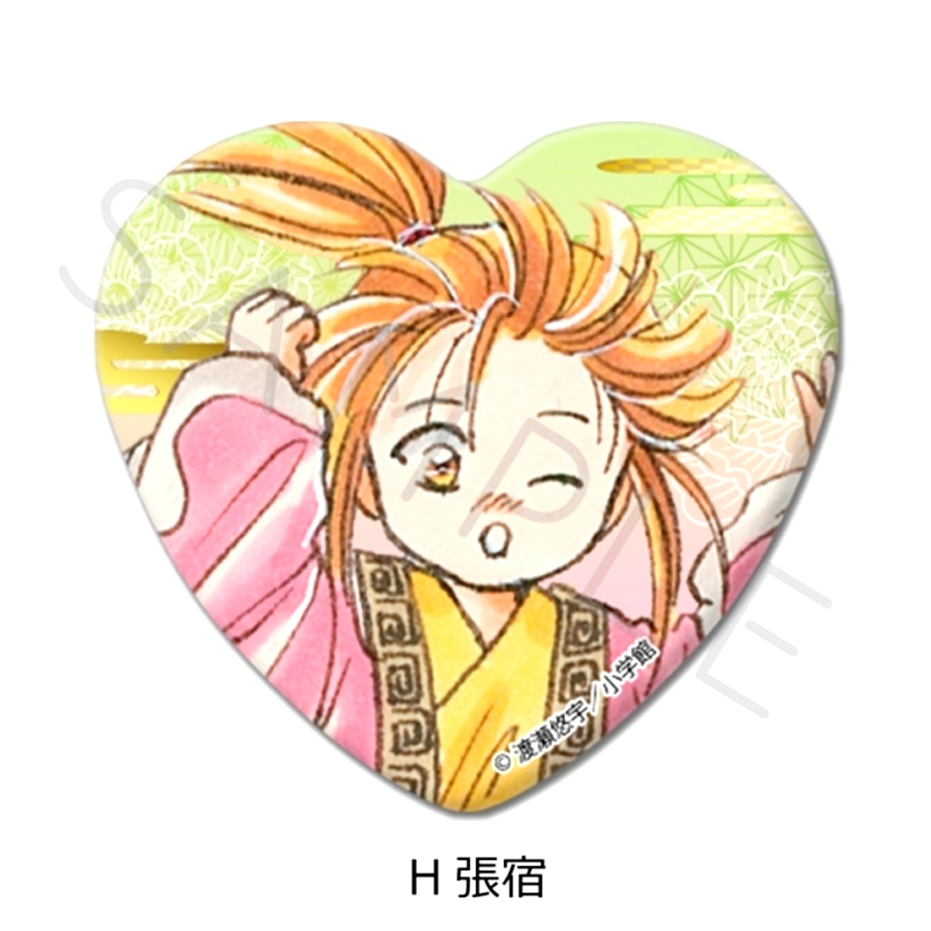 Fushigi Yugi Heart-Shaped Can Badge H (Chichiri) [NEW]