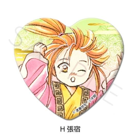 Fushigi Yugi Heart-Shaped Can Badge H (Chichiri) [NEW]