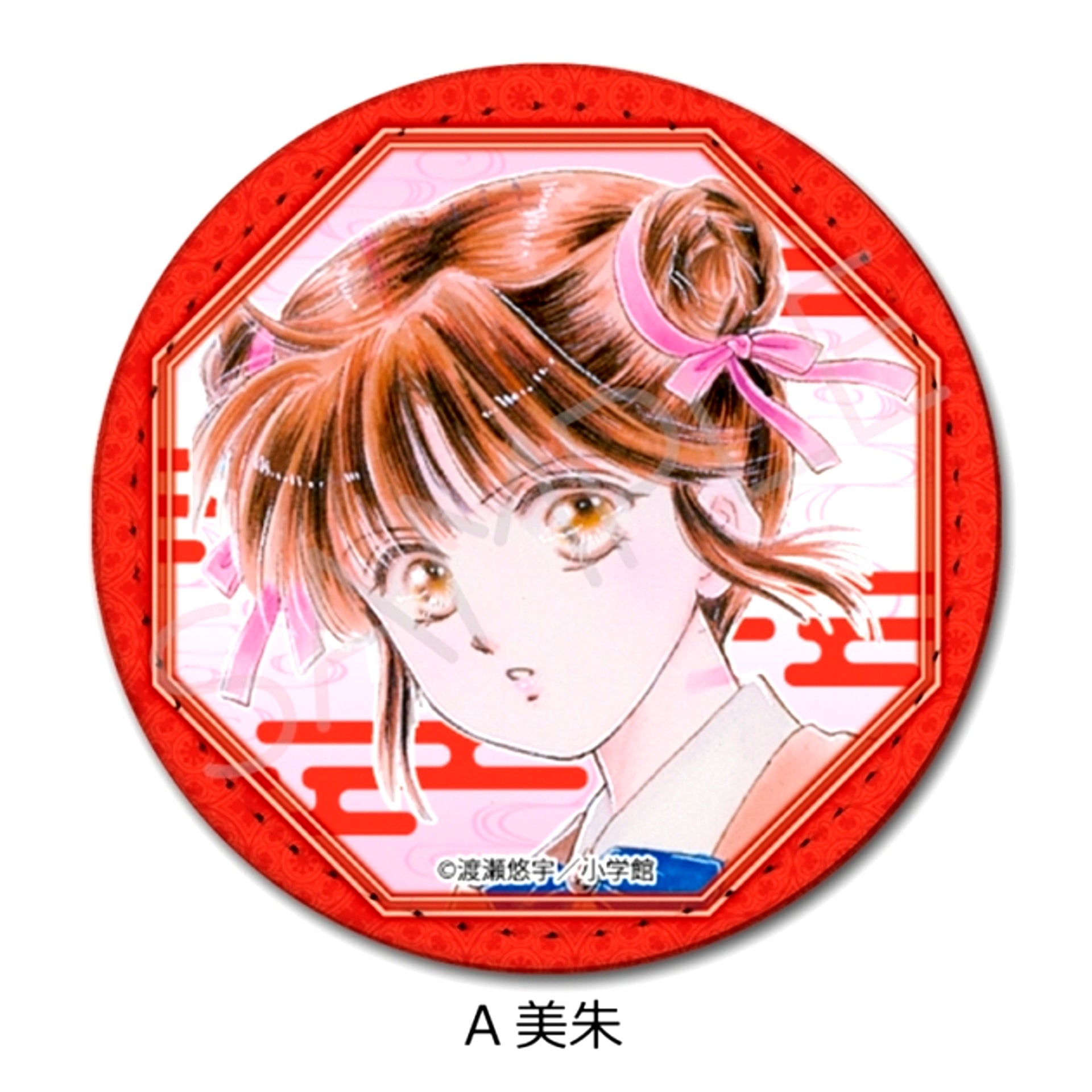 Fushigi Yugi Leather Badge (Round) A (Miaka) [NEW]