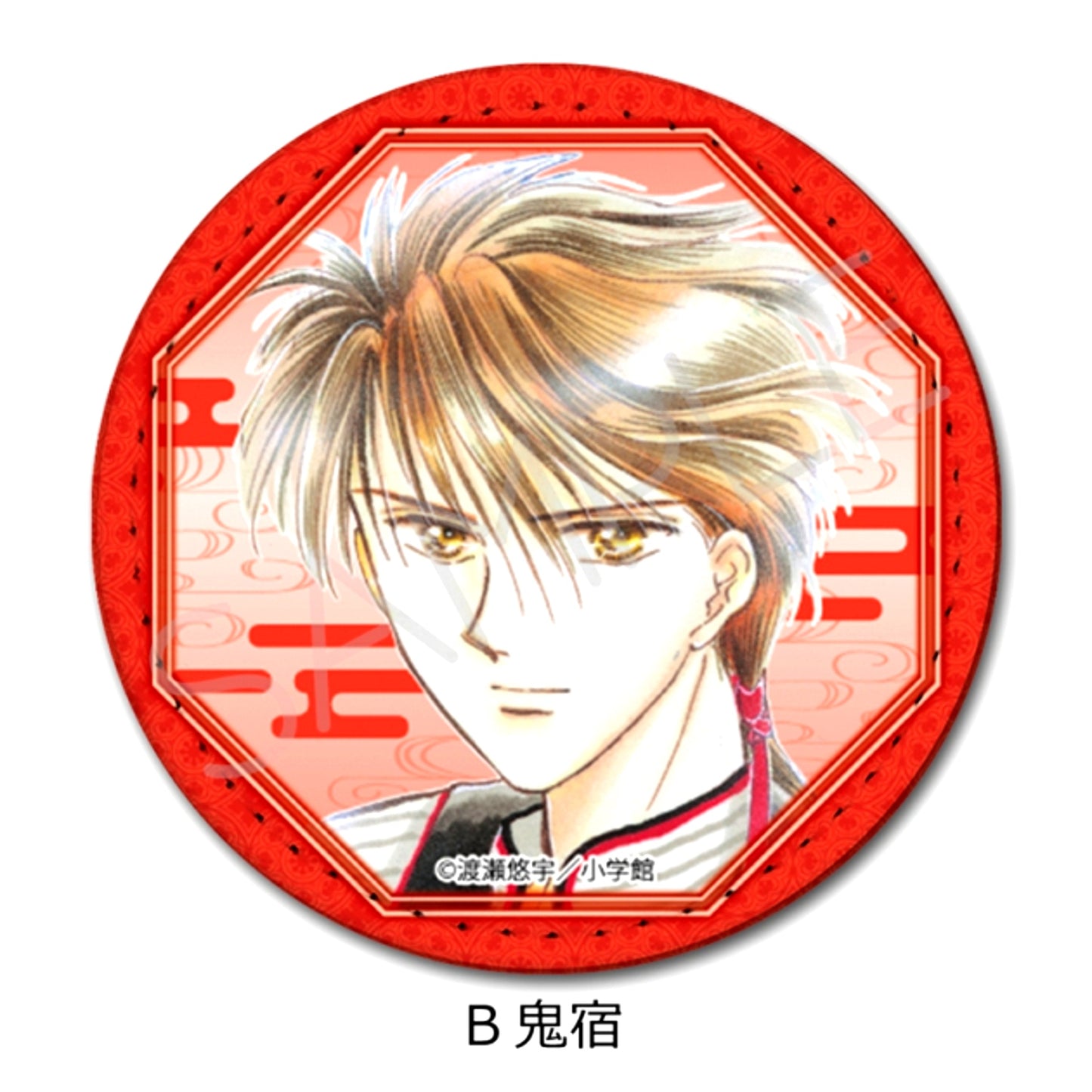 Fushigi Yugi Leather Badge (Round) B (Tamahome) [NEW]