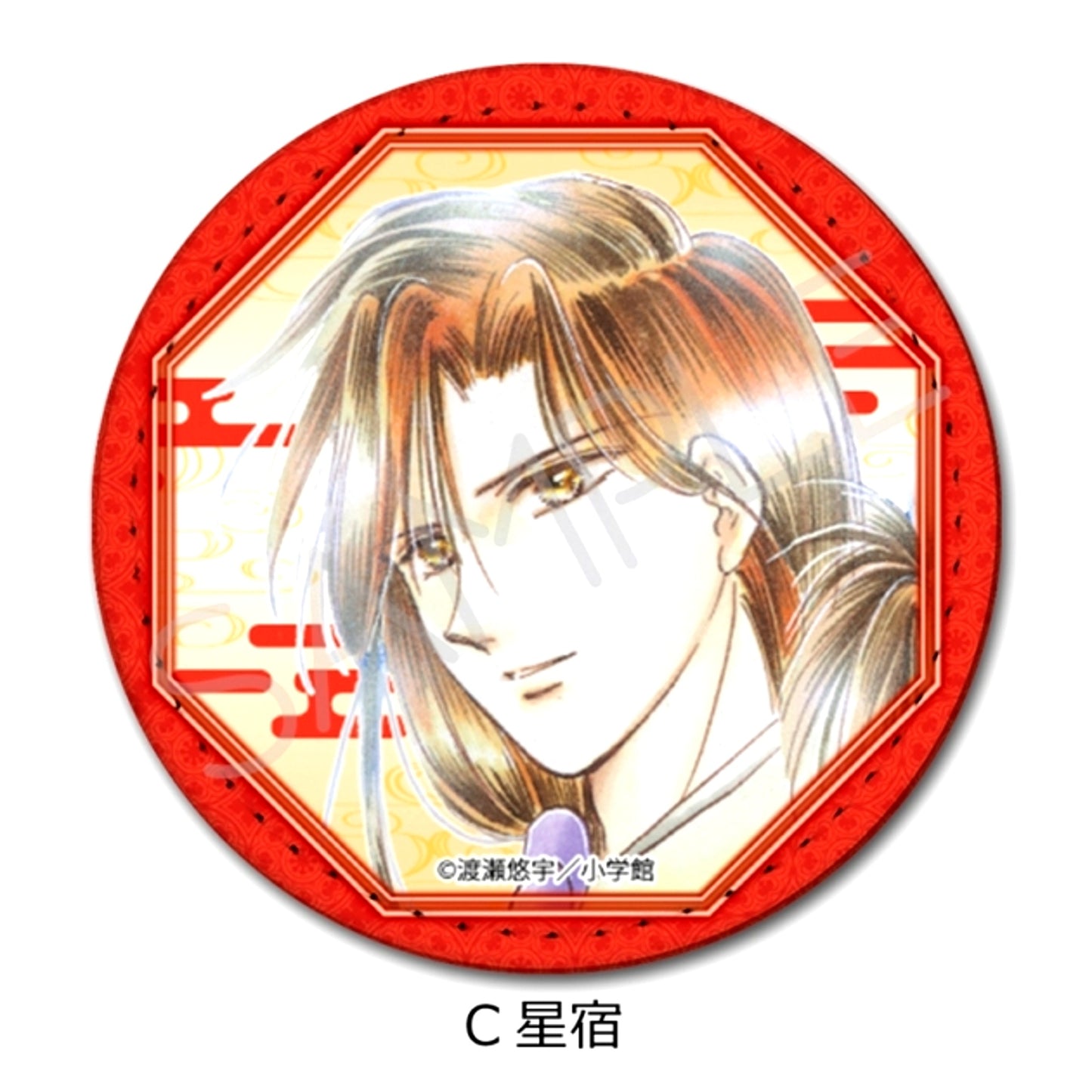 Fushigi Yugi Leather Badge (Round) C (Hotohori) [NEW]
