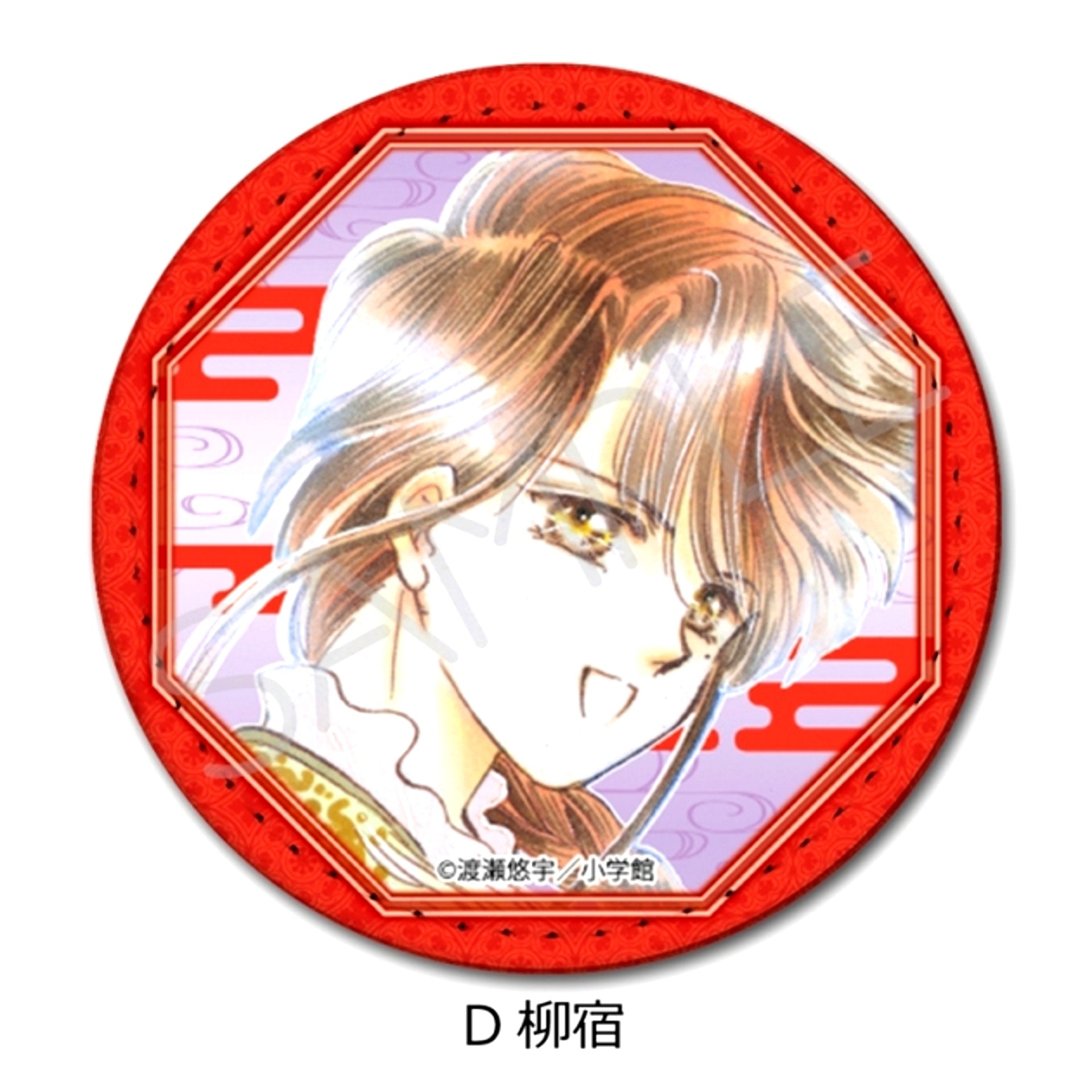 Fushigi Yugi Leather Badge (Round) D (Nuriko) [NEW]