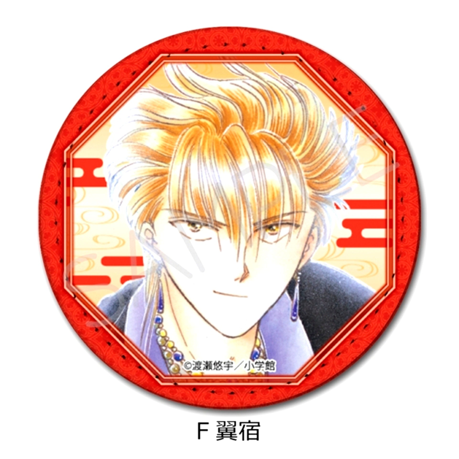 Fushigi Yugi Leather Badge (Round) F (Tasuki) [NEW]