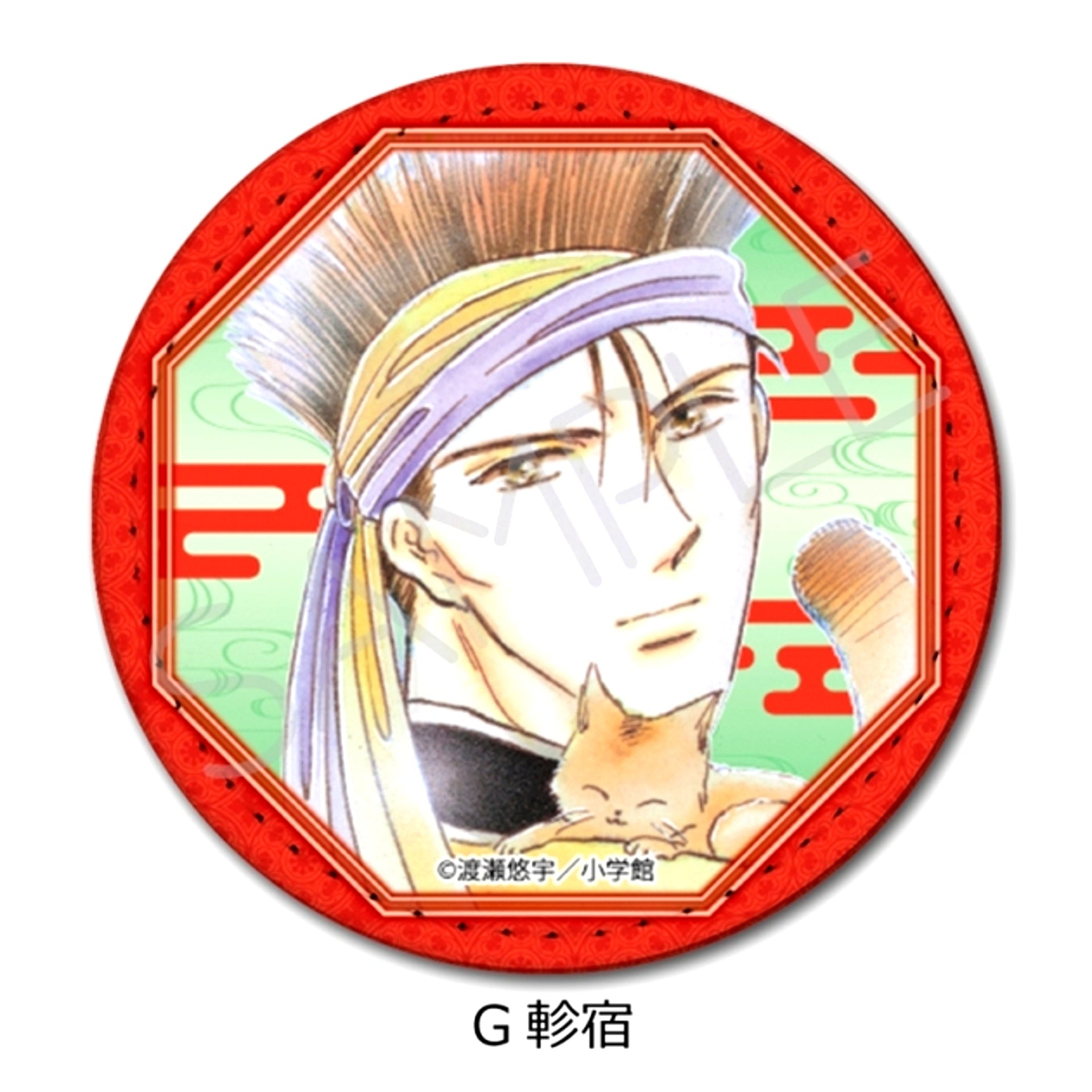 Fushigi Yugi Leather Badge (Round) G (Mitsukake) [NEW]