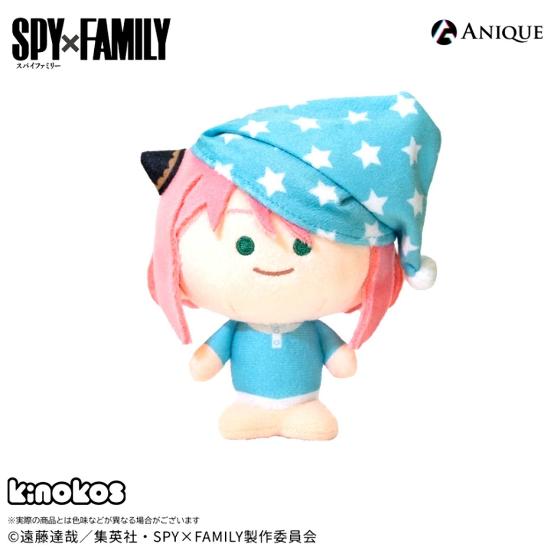 SPYxFAMILY KINOKOS Anya Pajamas ver. Goods - Plush Toys [NEW]