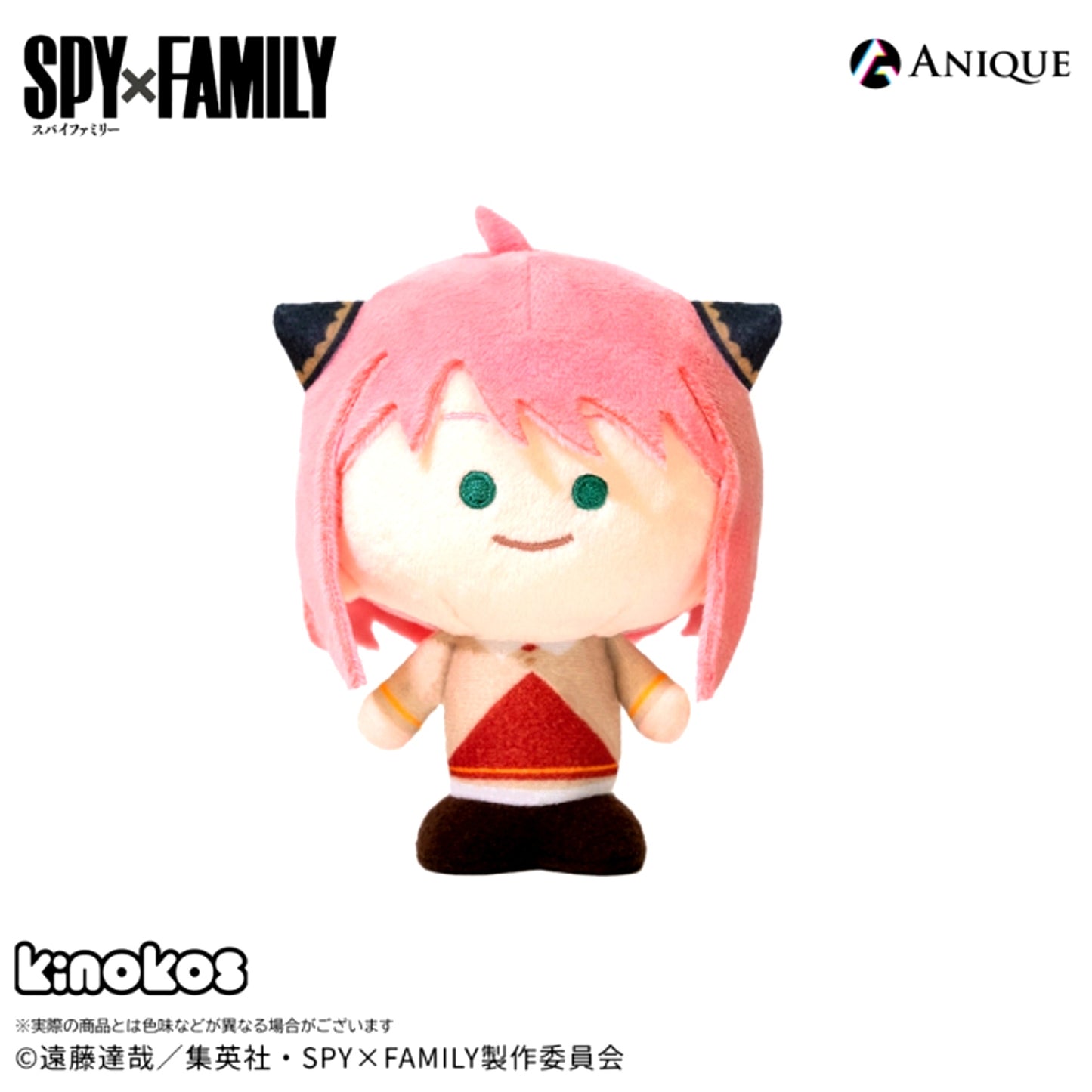 SPYxFAMILY KINOKOS Anya One Piece ver. Goods - Plush Toys [NEW]