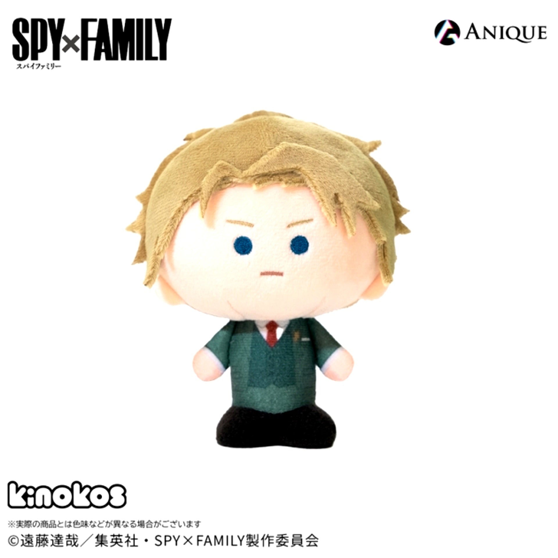 SPYxFAMILY KINOKOS Loid Goods - Plush Toys [NEW]