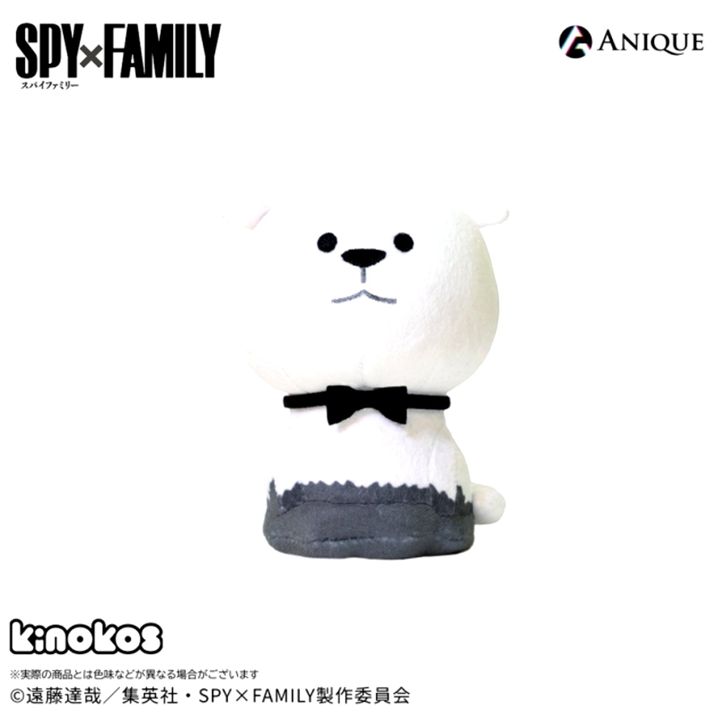 SPYxFAMILY KINOKOS Bond Goods - Plush Toys [NEW]