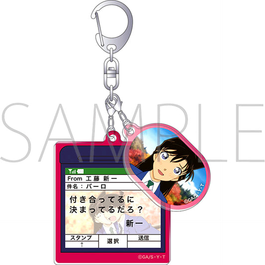Detective Conan Meruga Keychain / Ran Mouri [NEW]