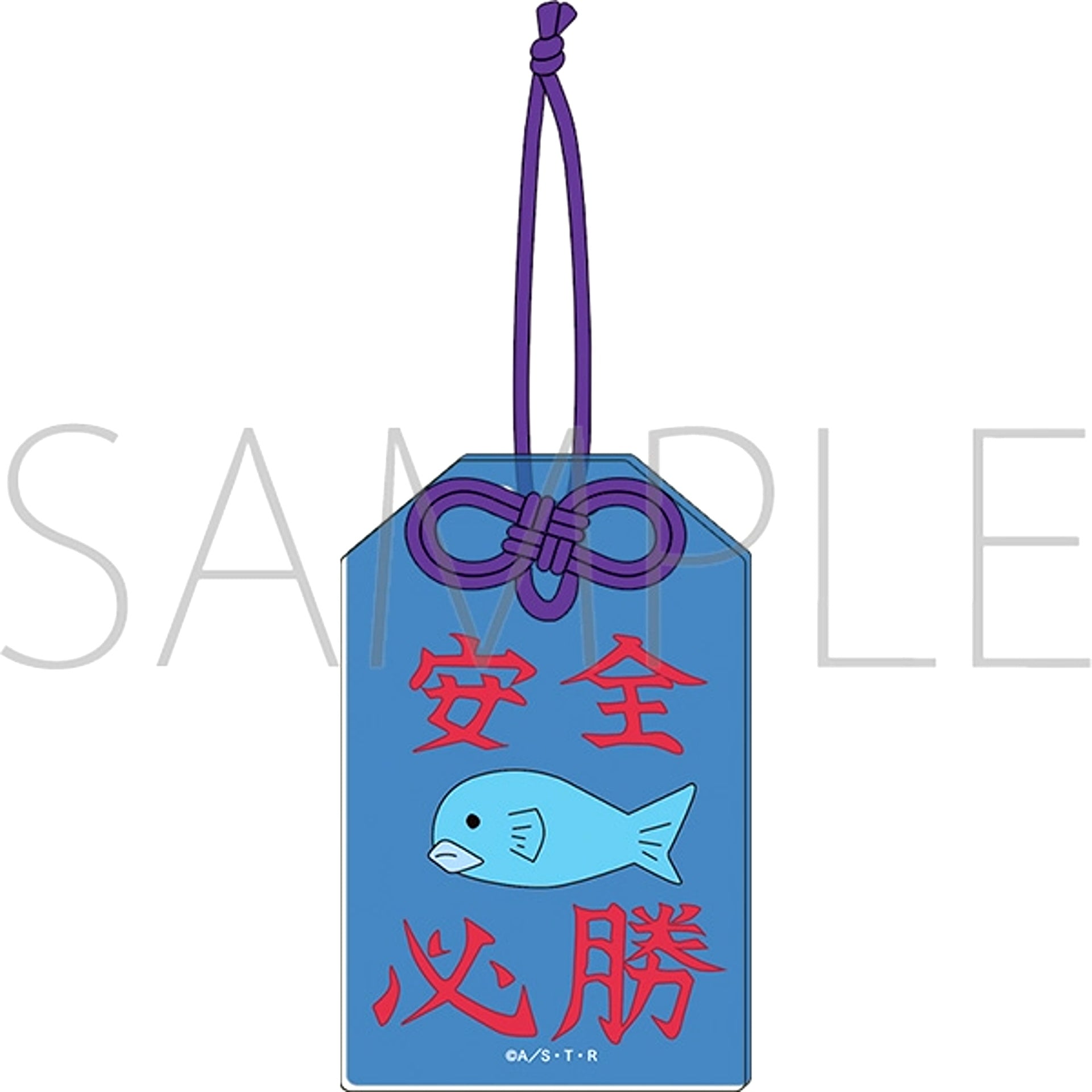 Katekyo Hitman Reborn! Kyoko's Charm Acrylic Keychain [NEW]