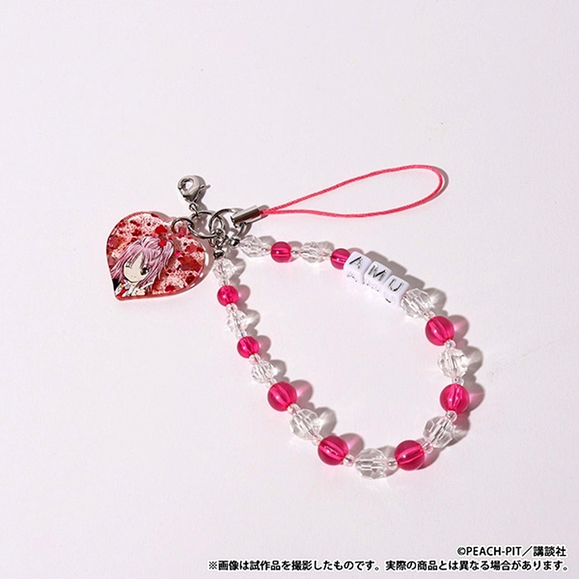 Shugo Chara! After School Mates Beads Strap / Amu Hinamori [NEW]