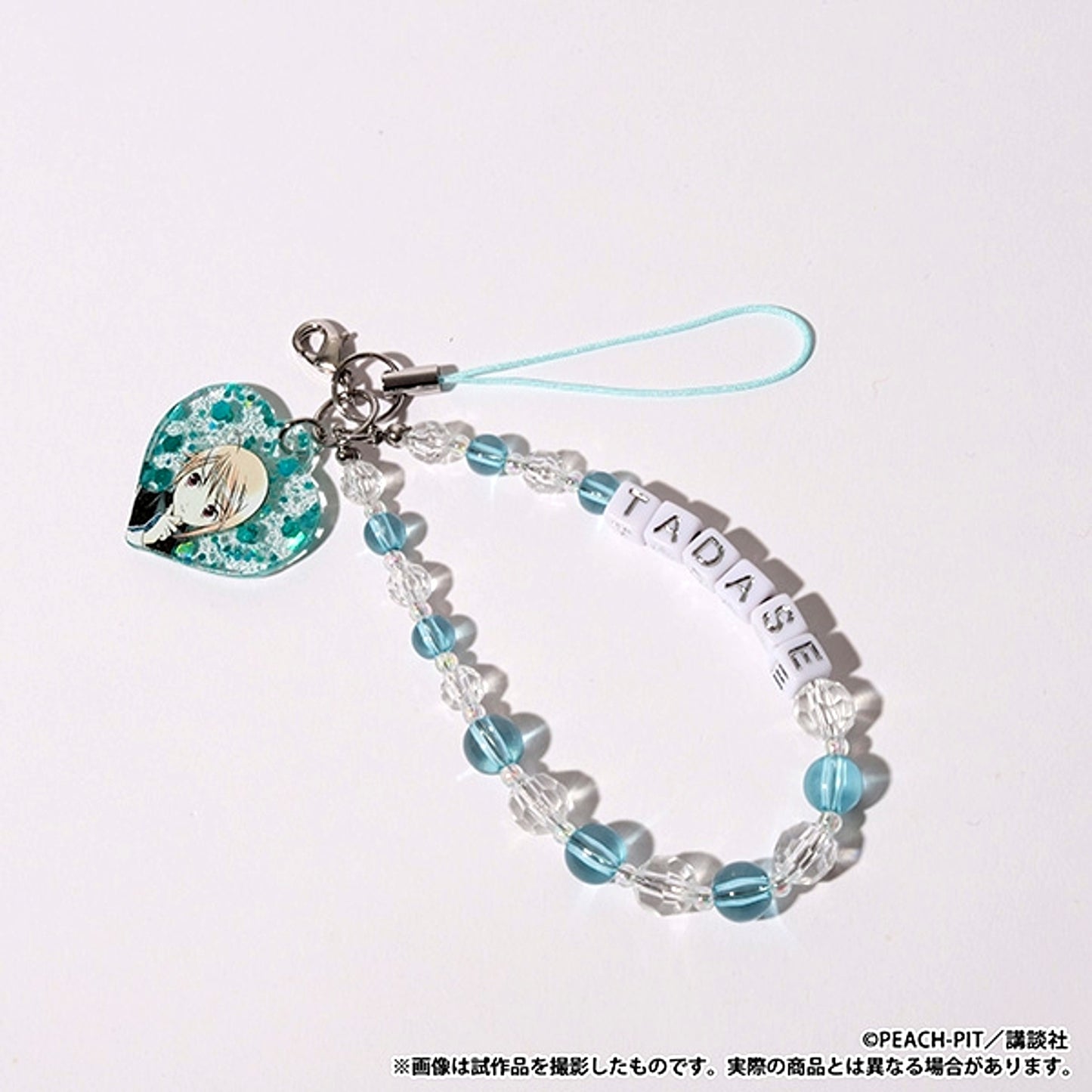 Shugo Chara! After School Mates Beads Strap / Tadase Hotori [NEW]