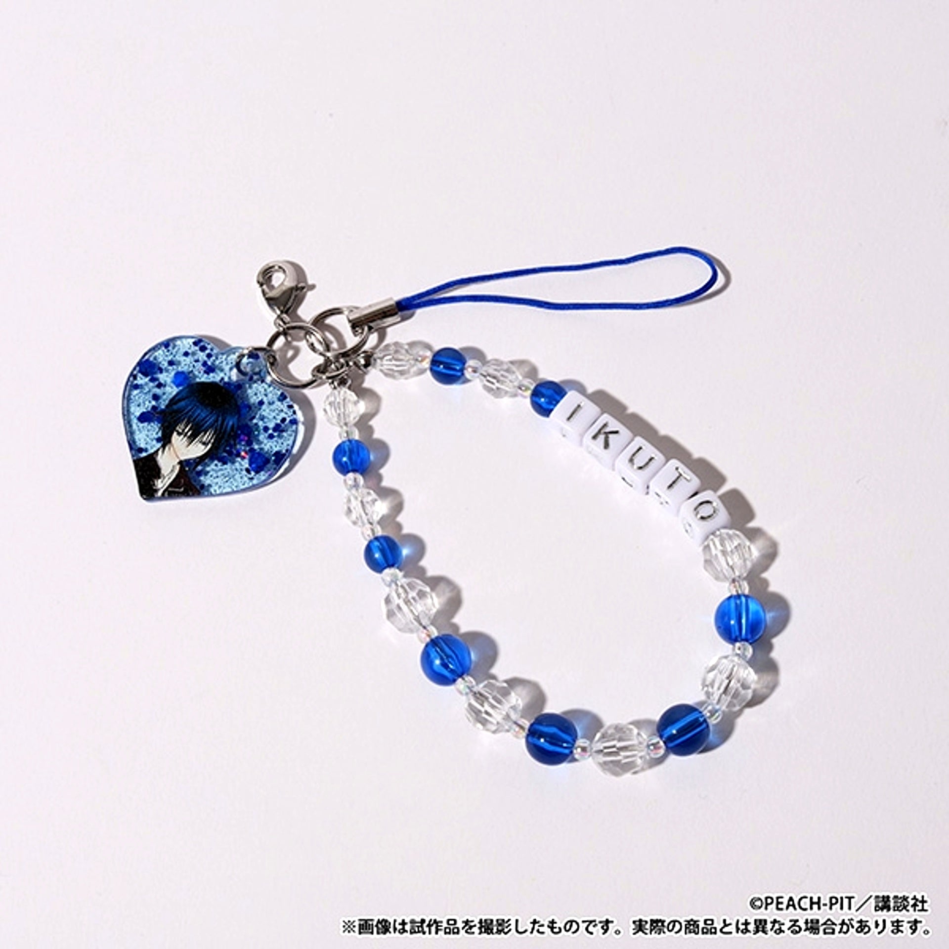 Shugo Chara! After School Mates Beads Strap / Ikuto Tsukiyomi [NEW]