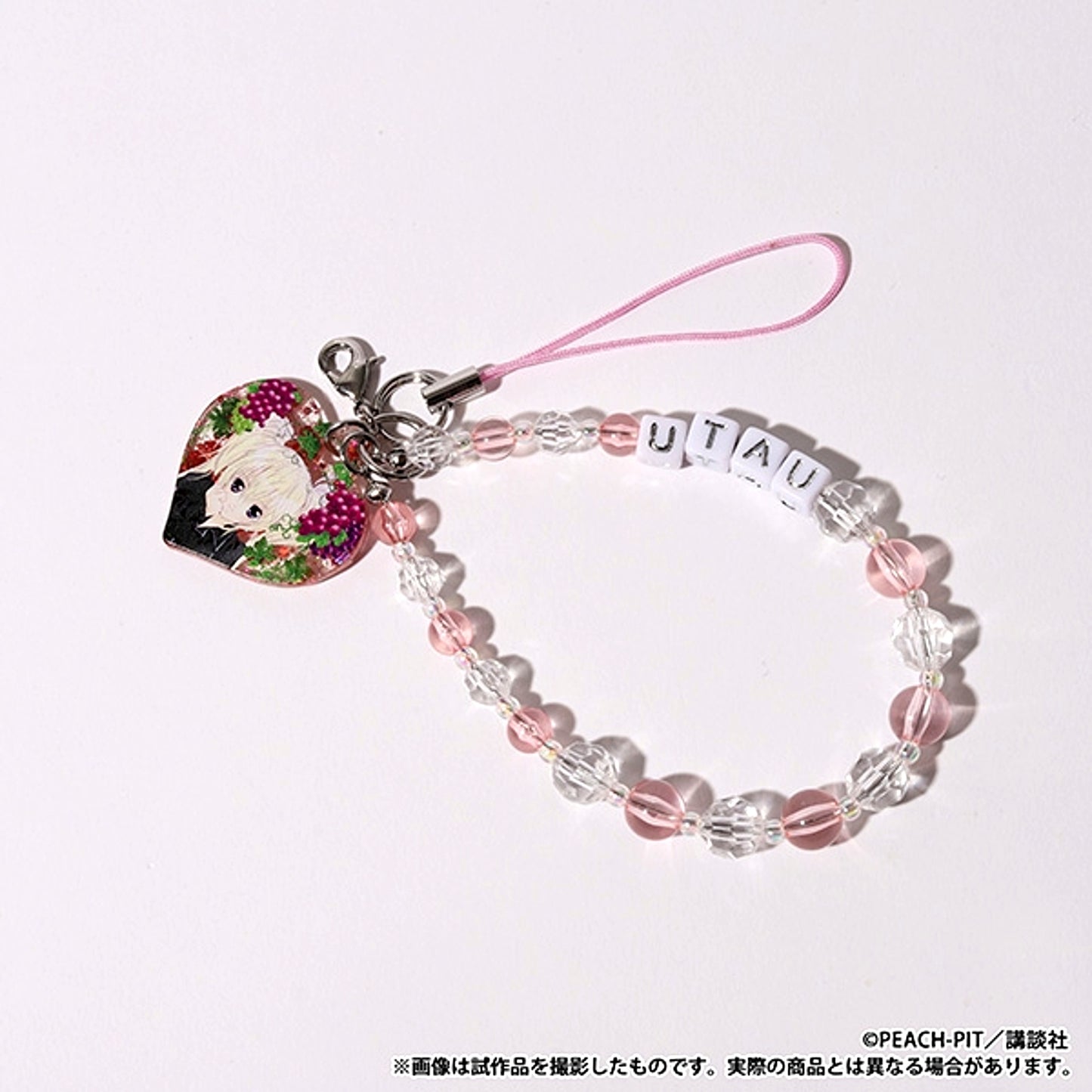 Shugo Chara! After School Mates Beads Strap / Utau Hoshina [NEW]