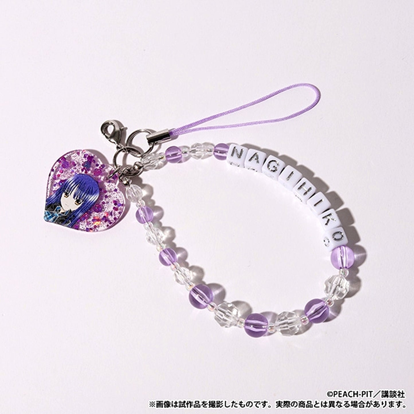 Shugo Chara! After School Mates Beads Strap / Nagihiko Fujisaki [NEW]