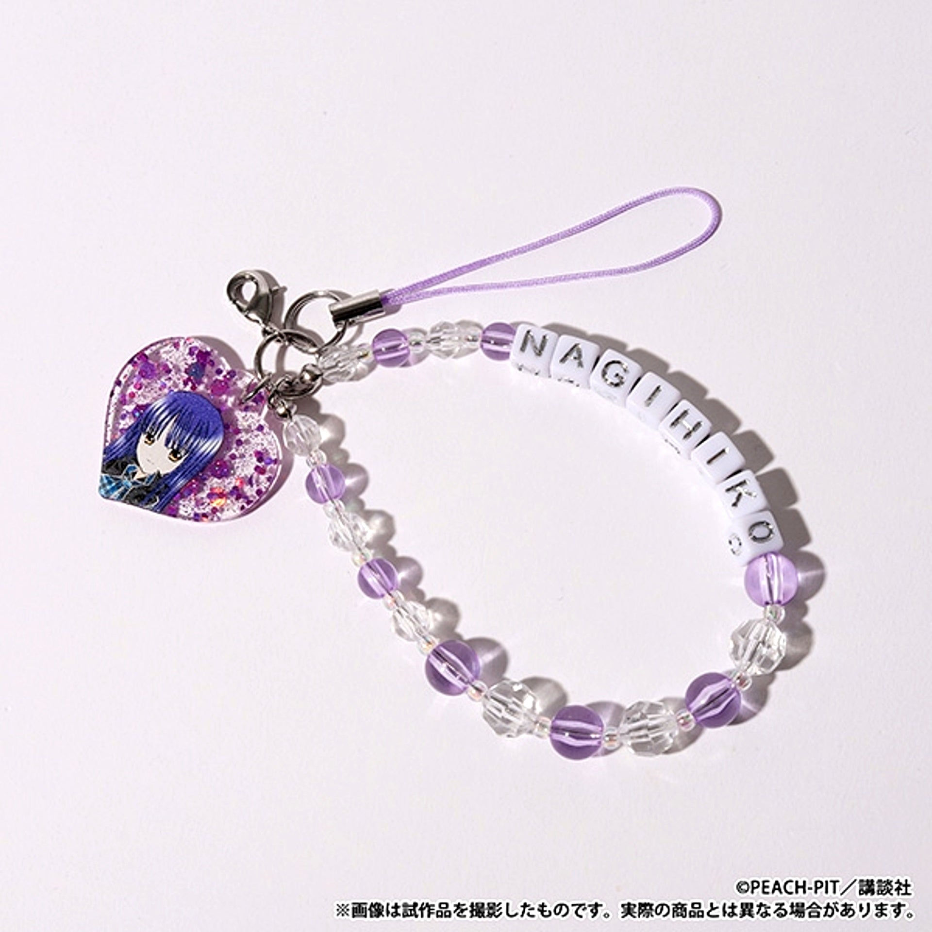 Shugo Chara! After School Mates Beads Strap / Nagihiko Fujisaki [NEW]