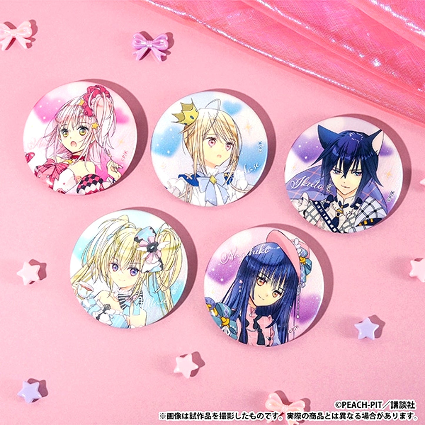 Shugo Chara Hologram Chara Badge Collection Goods - Bache [NEW]