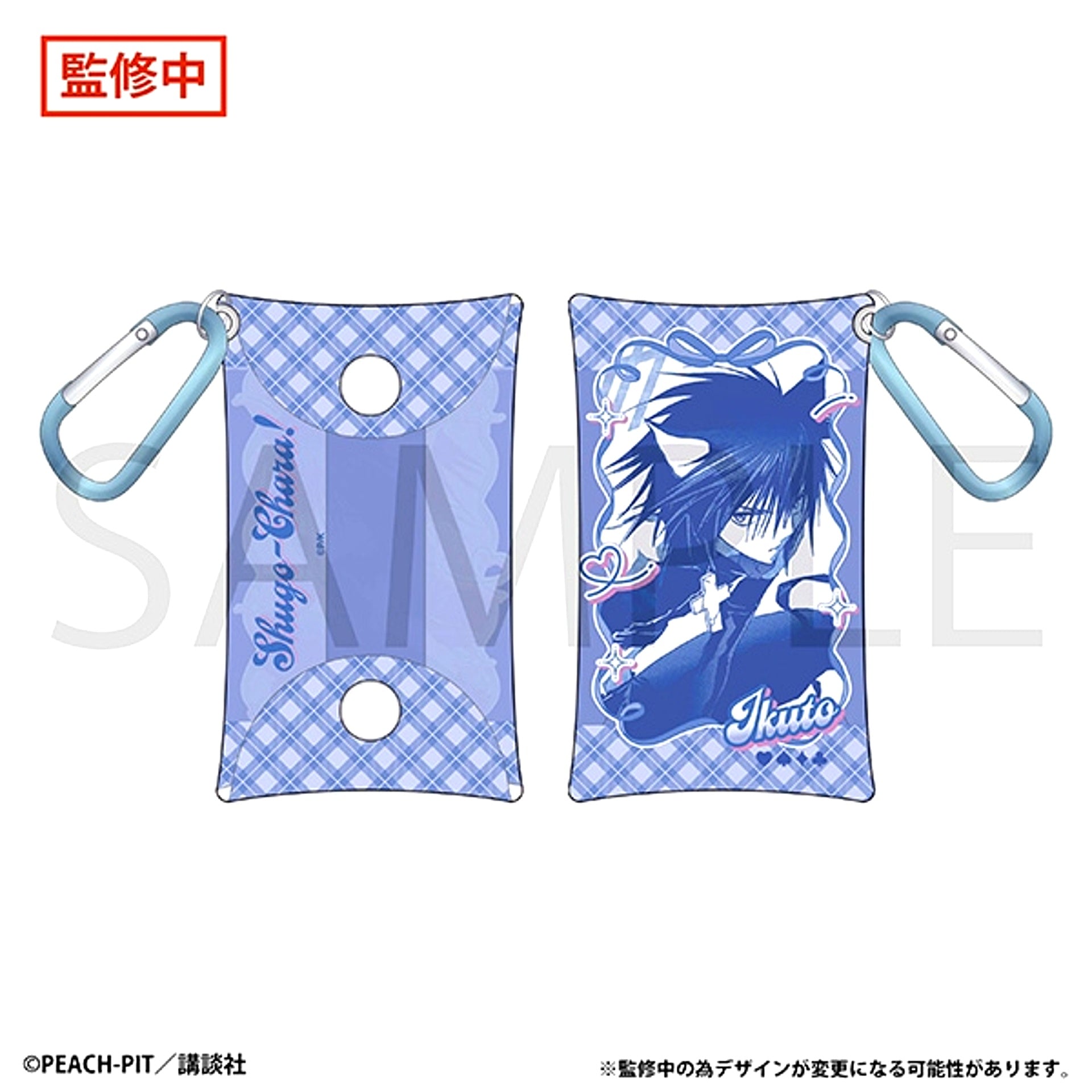 Shugo Chara! Clear Pouch with Carabiner / Ikuto Tsukiyomi [NEW]
