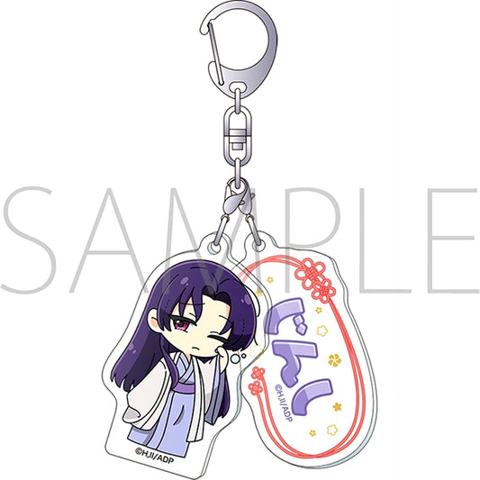 The Apothecary Diaries Double Acrylic Keychain Jinshi [NEW]