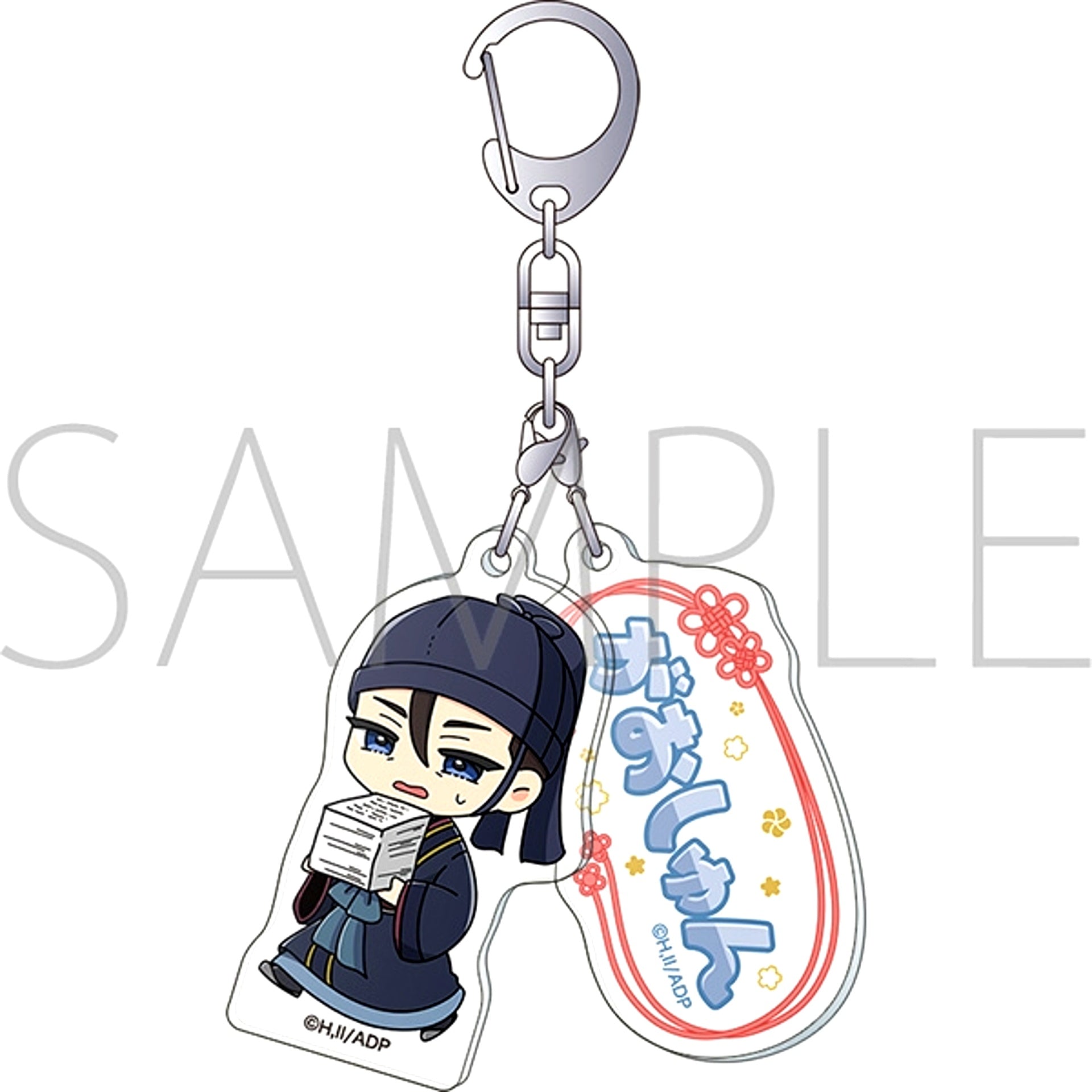 The Apothecary Diaries Double Acrylic Keychain / Gaoshun [NEW]