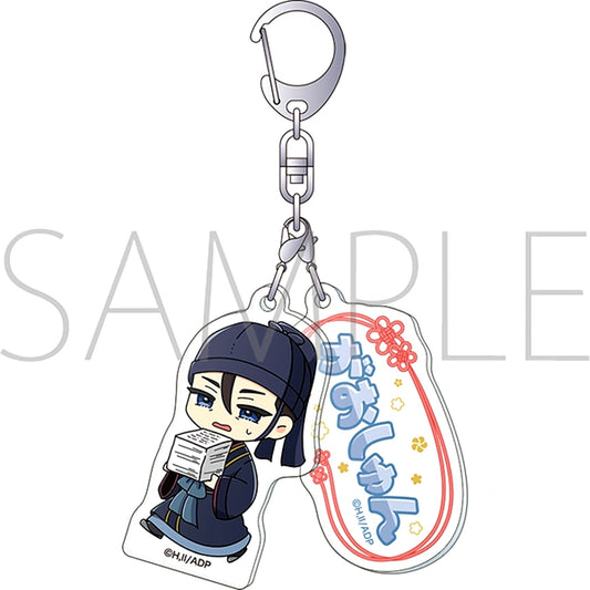 The Apothecary Diaries Double Acrylic Keychain / Gaoshun [NEW]