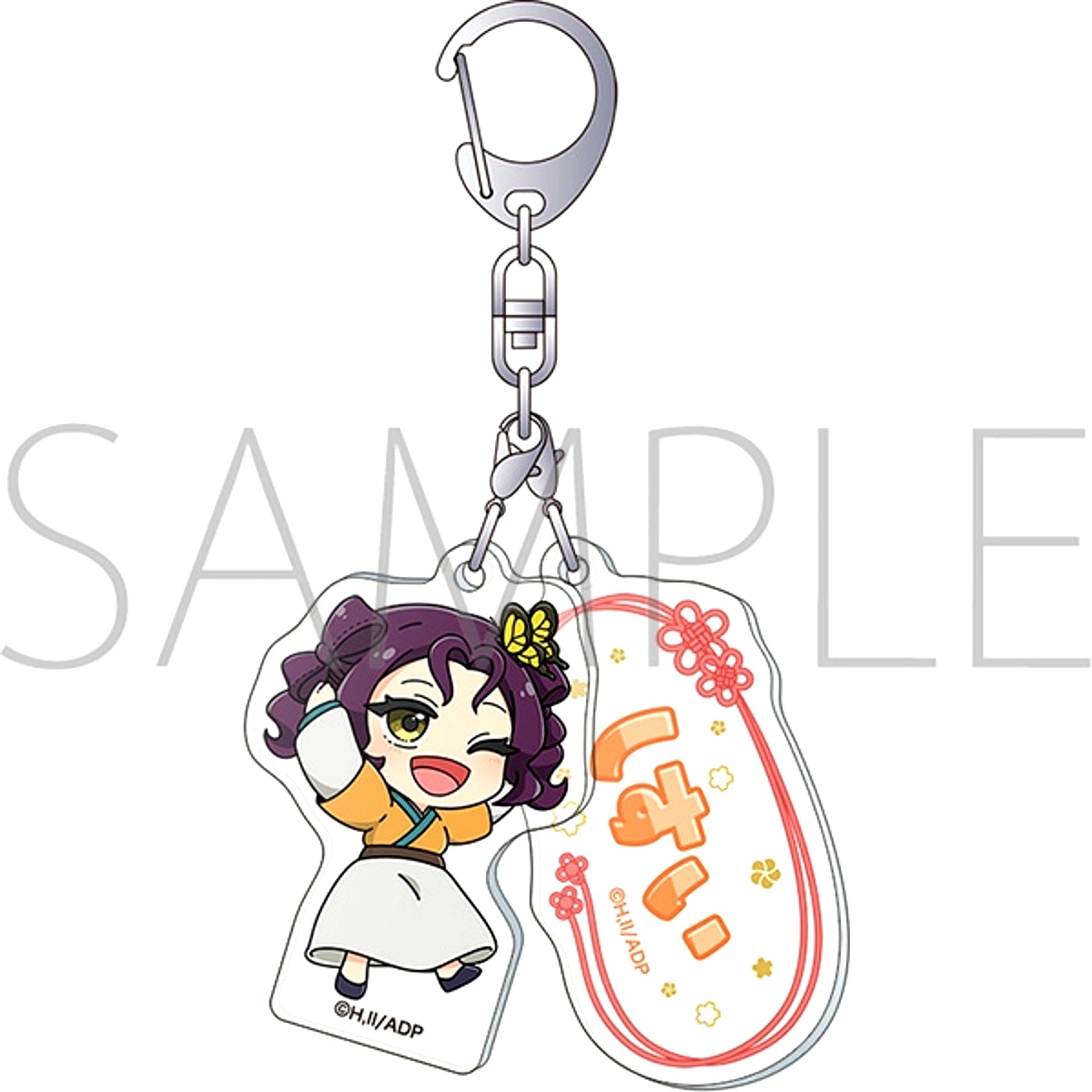 The Apothecary Diaries Double Acrylic Keychain / Shisui [NEW]