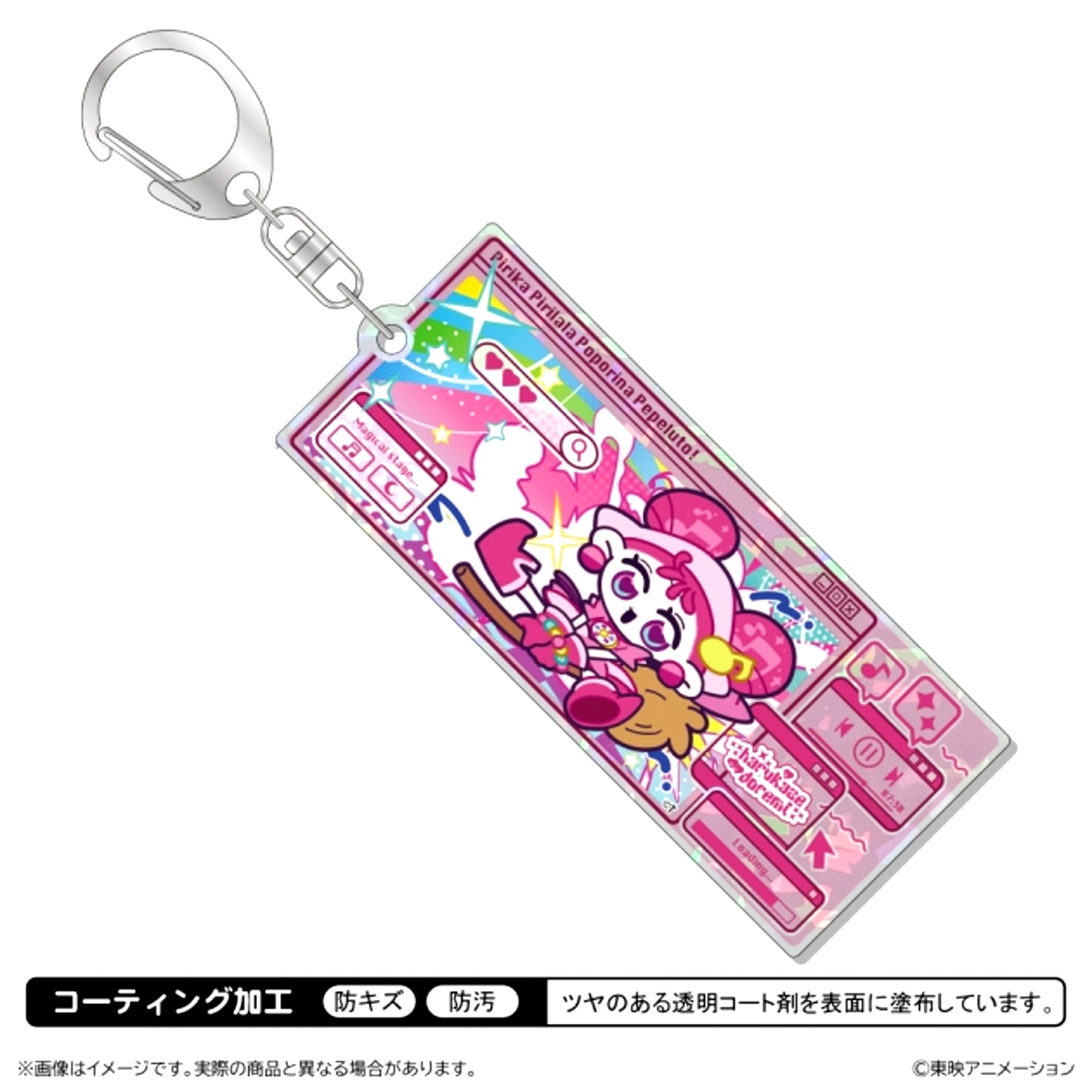 Ojamajo Doremi-Nyon Hologram Acrylic Keychain / Doremi Harukaze [NEW]