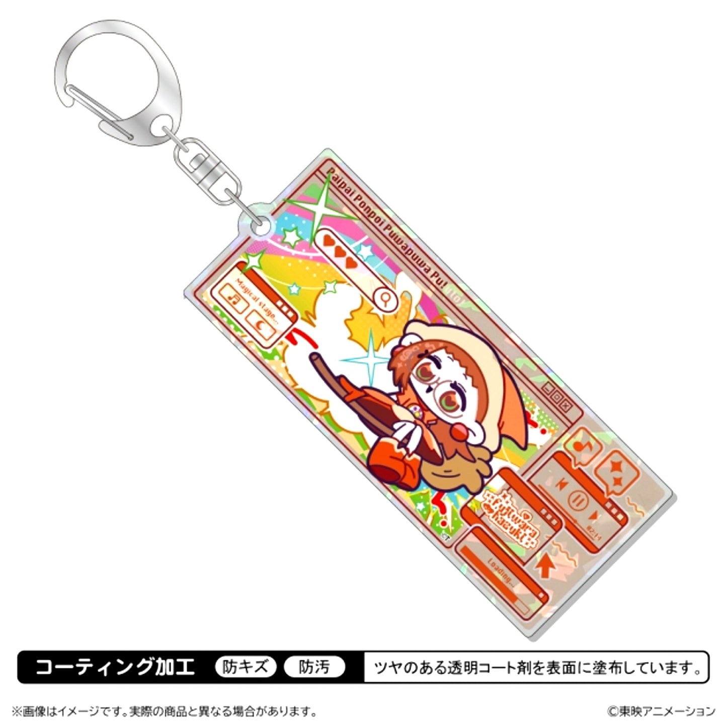 Ojamajo Doremi-Nyon Hologram Acrylic Keychain / Hazuki Fujiwara [NEW]