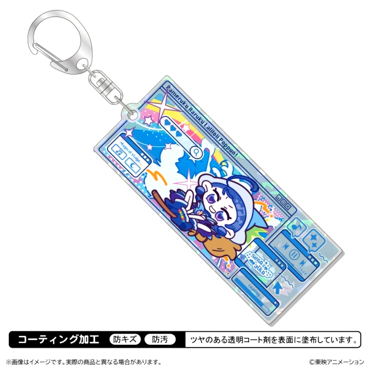 Ojamajo Doremi-Nyon Hologram Acrylic Keychain / Aiko Seno [NEW]