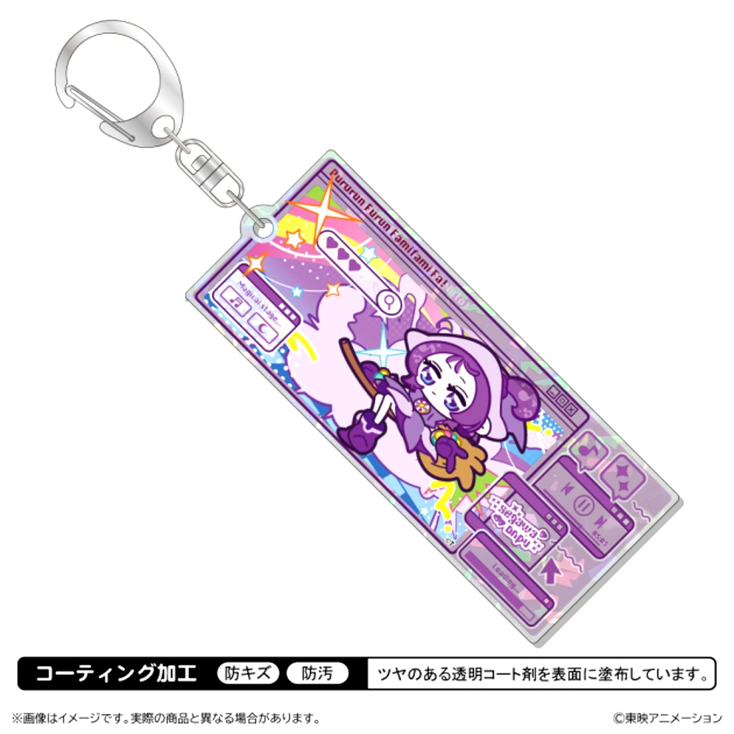 Ojamajo Doremi-Nyon Hologram Acrylic Keychain / Onpu Segawa [NEW]