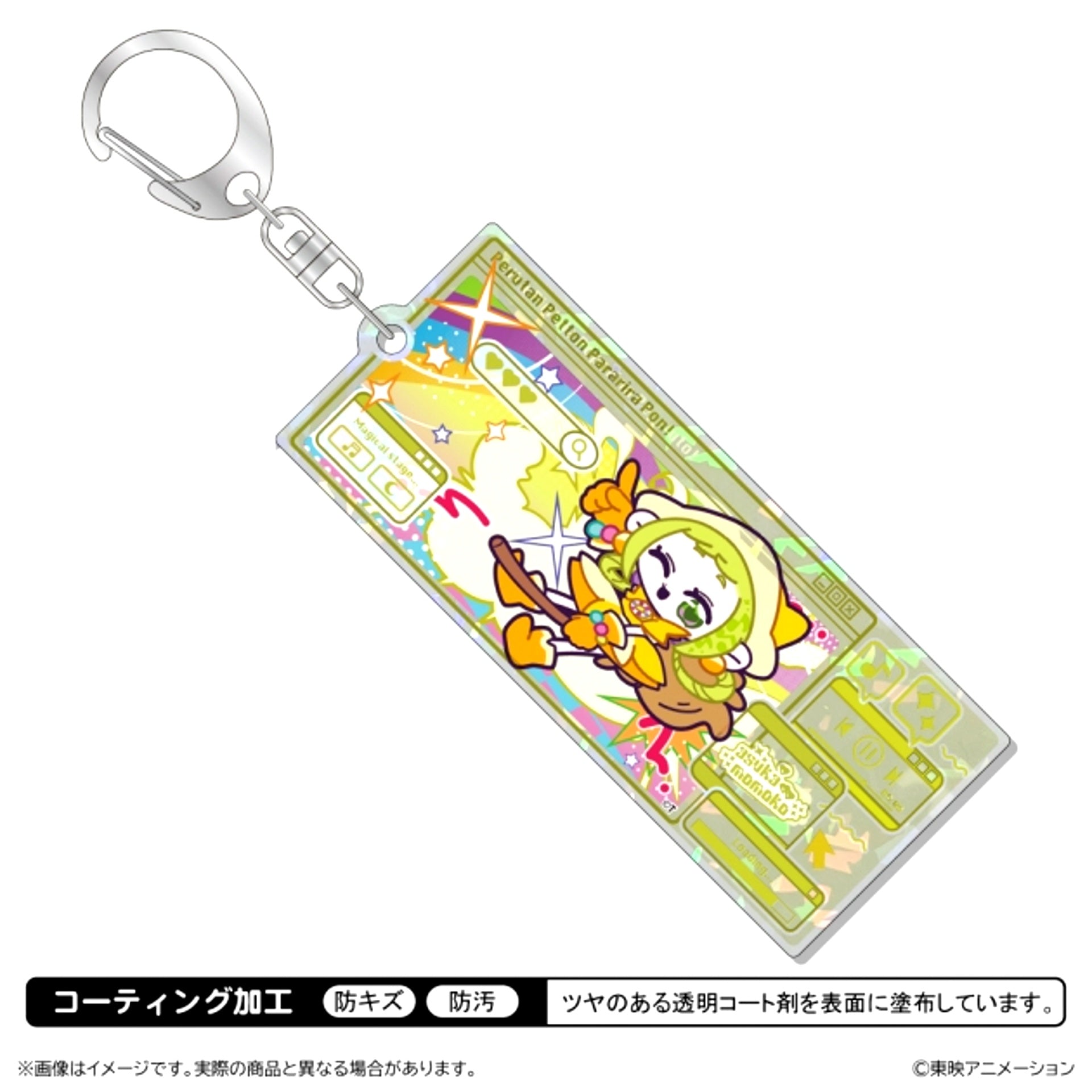Ojamajo Doremi-Nyon Hologram Acrylic Keychain / Momoko Asuka [NEW]