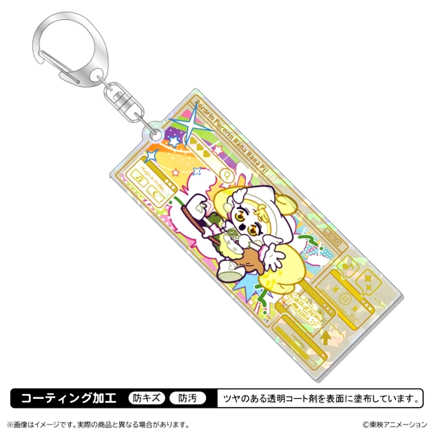 Ojamajo Doremi-Nyon Hologram Acrylic Keychain / Hana Makihatayama [NEW]
